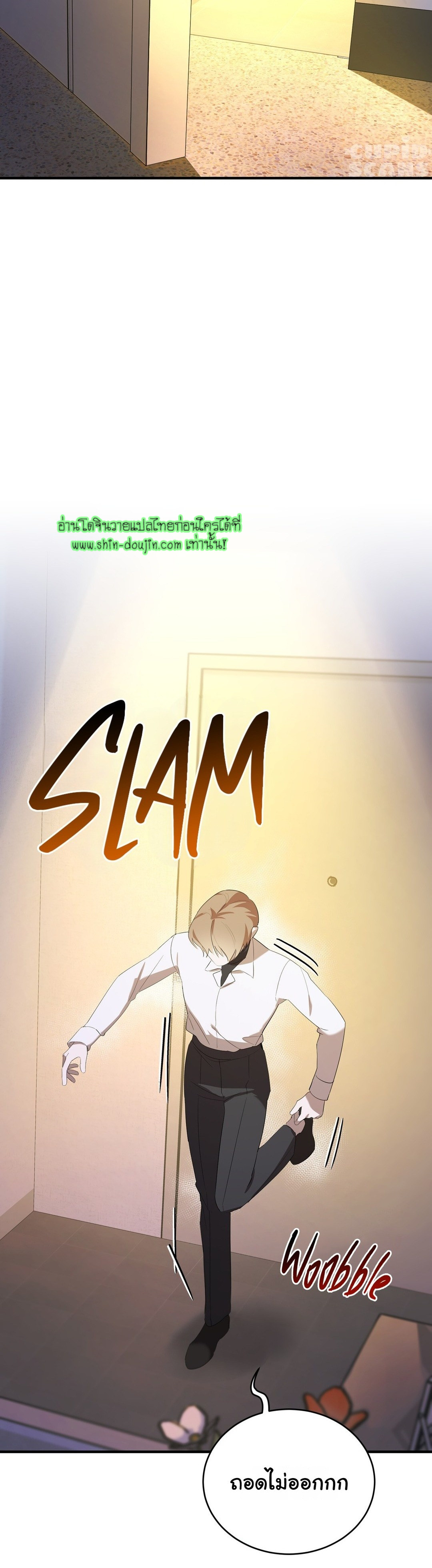 Sleepless Night EP 3